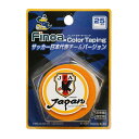 Finoa(フィノア) テーピング 固定用非伸縮 サッカー日本代表チームバージョン カラーテープ ブリスターパック