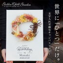 花束 【キャンバスフラワー】 ドライフラワー 母の日 ブーケ 花束 リース プレゼント 壁掛け プリザーブドフラワー ブリザードフラワー ギフト 誕生日プレゼント 退職祝い 開店祝い 出産祝い