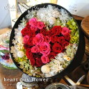 ポイント10％還元★楽天DEAL【heat box flower】 プリザーブドフラワー ブリザードフラワー ドライフラワー ハート ボックス 赤 レッド ピンク オリジナル ギフト プレゼント プロポーズ 結婚記念日 インテリア バラ アジサイ 木の実