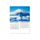 名入れカレンダー 日本の風景 100冊×300円