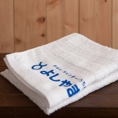 https://thumbnail.image.rakuten.co.jp/@0_mall/giftgift/cabinet/naire-goods/towel/gazou2021/tk-043.jpg