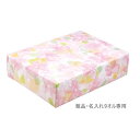 箱入り・内のし・包装×1個 (粗品・名入れタオル専用)