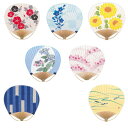 名入れうちわ 竹うちわ 唐月 A 初盆 法事 100本×220円