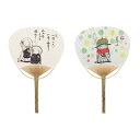 名入れうちわ 竹うちわ 中万月 いやしの言葉 初盆 法事 100本×230円
