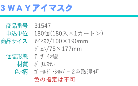 3WAY �����ޥ��� �� 1��