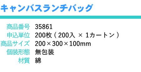 �����Х� �����Хå� �� 1��