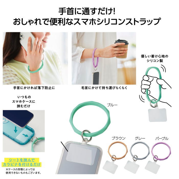 ダイヤリング スマホハンドストラップ × 1個　ホールドリング ホールドバンド