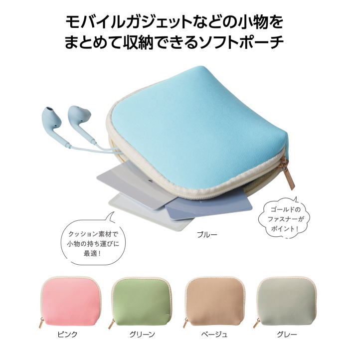 ミームー ガジェット ポーチ × 1個 giftgift-10016557 販促品のよしやま サンプル画像2