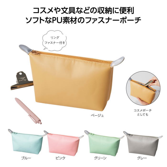 ミームー ベーシック ポーチ × 1個