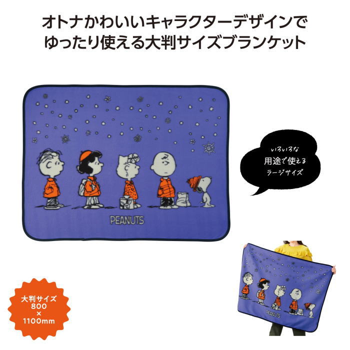 【並行輸入品】 キャラクターライン ラージブラ...の紹介画像2
