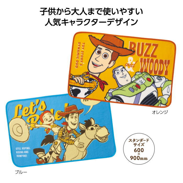 【並行輸入品】 キャラクター ブランケット× ...の紹介画像2