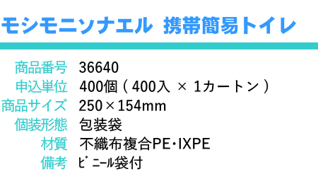 �⥷��˥��ʥ��� ���� �ʰ� �ȥ��� �� 1��