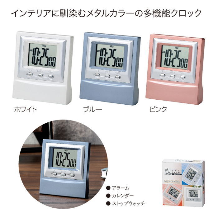 メタルカラー デスク クロック × 1個 置時計の紹介画像2