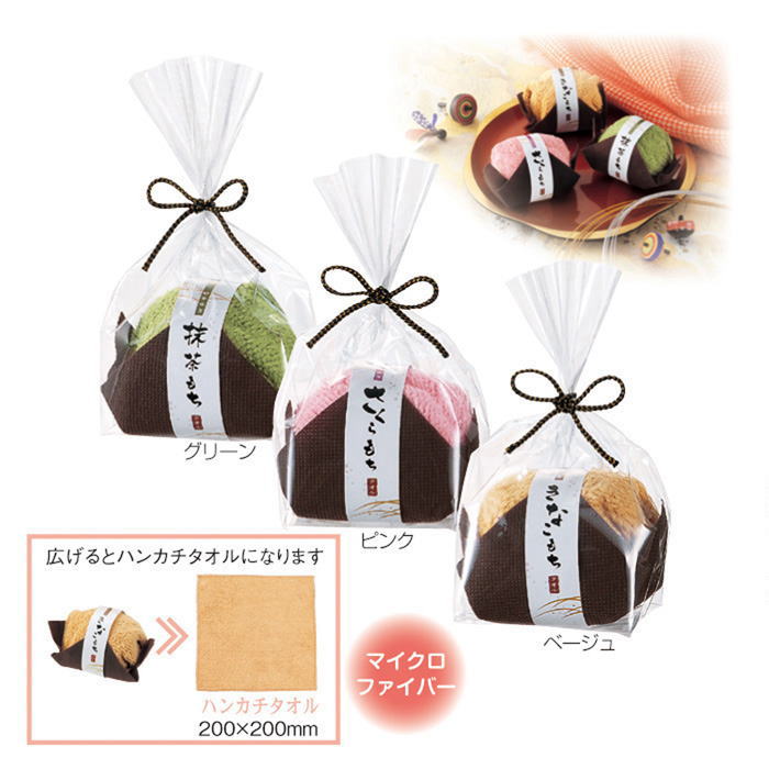 ふんわり和菓子タオル × 1個 退職 敬老の日...の紹介画像2