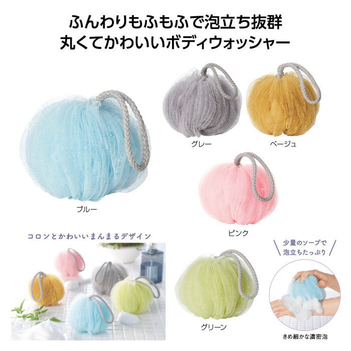 ミームー ふわもふ ボディウォッシャー × 1個