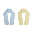 収納ポケット付き マフラータオル × 1個