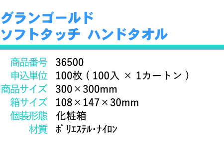 エリック・カール パパ、お月さまとって ウォッシュタオル ハンドタオル 持ち歩き 手洗い ハンカチ プレゼント 041047