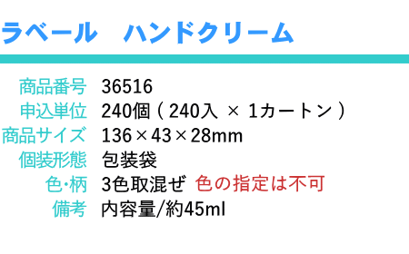 ��١��� �ϥ�ɥ��꡼�� �� 1�ġ��࿦ ���󥹤Τ��� �ץ����ե� �������