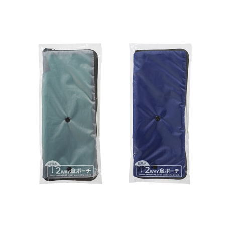 超吸水 2WAY 傘ポーチ × 1個 傘袋 傘カバーの紹介画像3