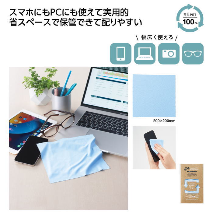 リル 再生PET モバイルクリーナー × 1個...の紹介画像2