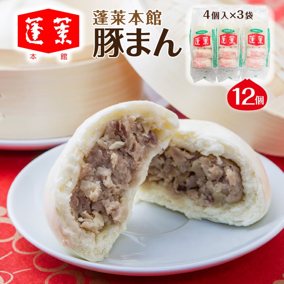 長崎県産豚角煮まん80g×8個セット F8 角煮専門店 長崎 角煮家こじま ギフト のし対応可