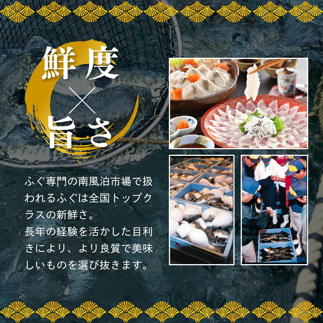 ふぐ鍋 お取り寄せ ふぐ鍋セット 2人前 てっちりセット てっちり鍋 ふぐちりセット とらふぐ ごまふぐ ちり身 スープ付き ごちそう 取り寄せ 海鮮 魚介 フグ 河豚 誕生日 プレゼント 食べ物 父 母 祖父 祖母 50代 60代 70代 80代 男性 女性 内祝い お返し 食品 出産 結婚 gifthompo-10031340 グルメギフト本舗 楽天市場店 サンプル画像3