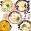 ギフト セール三趣三麺味くらべ/讃岐うどんギフトセット お誕生日祝い 出産内祝い 出産祝い 結婚内祝い 結婚祝い セール 送料無料 食品グルメ 贈答 人気 高級 おいしい(美味しい)お土産