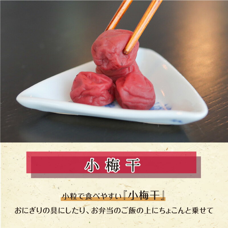 梅干し 無添加 ギフト 梅の蔵 4種 詰め合わせ セット 個包装 昔ながらのすっぱい梅干し 母の日 ギフト 花以外 父の日 早割 梅干 塩分15％ 以上 国産 南高梅干し 小梅干し 白梅干し さくら梅干し 誕生日 父 母 プレゼント 80代 70代 60代 50代 食べ物 祖父 祖母 高齢者 年配