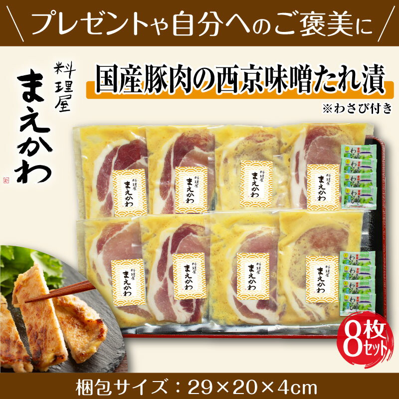 �� �������ޤ����� ������� �ƽ� �� ������������̣�������� 8�ĥ��å� ���� ����� �������� �����Ҥ� �����Ƥ� ̣���Ҥ� �� �� �� ������ �ץ쥼��� ����ʪ �� �� ���� ���� 80�� 70�� 60�� 50�� ��ˤ� ���֤� ���� �뺧 �л� £��ʪ ͭ̾Ź ���� £����