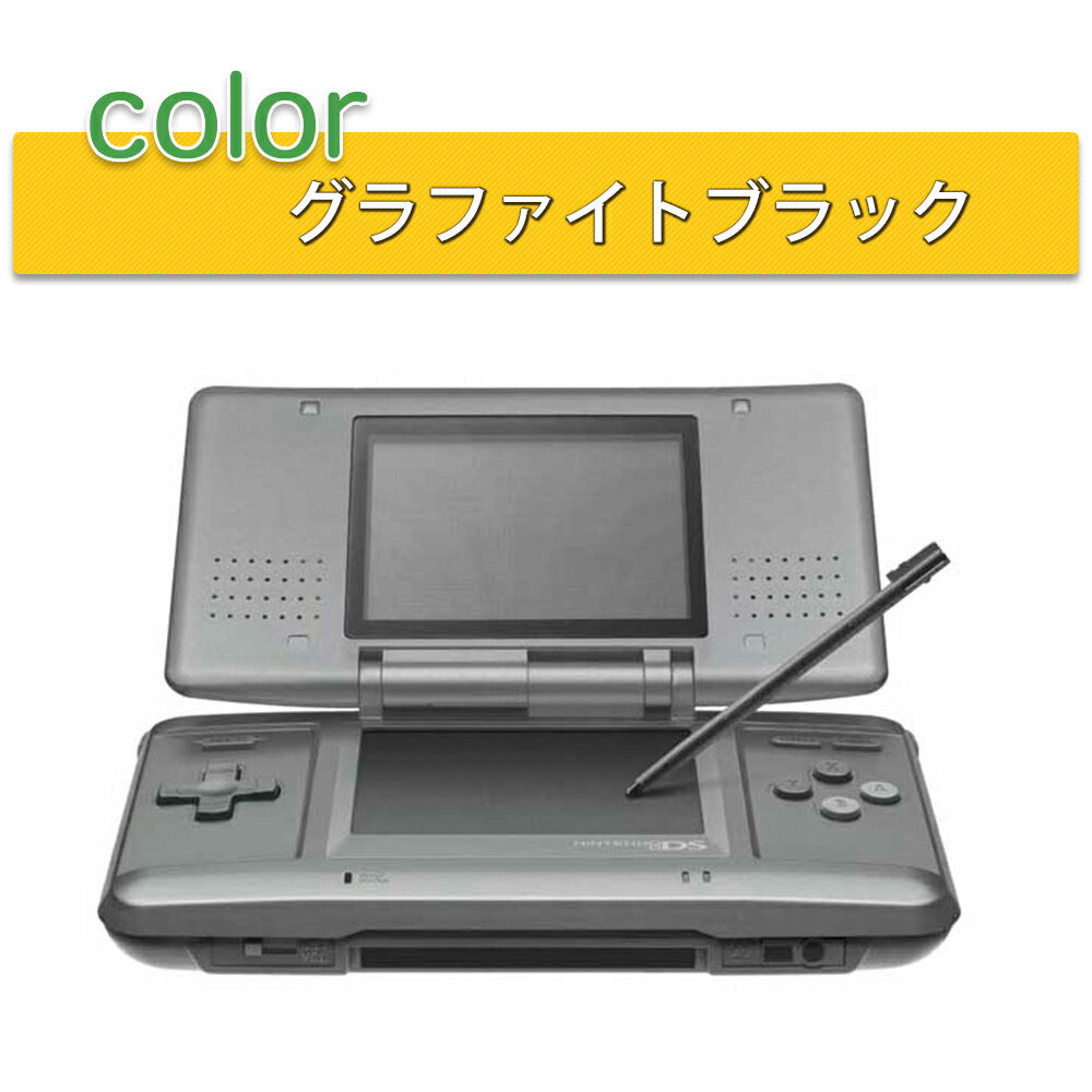 1800円 高評価なギフト 訳あり 任天堂DS LL ソフト多数