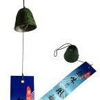 南部鉄器の風鈴 岩手 風鈴 ふうりん 釣鐘 つりがね 小5cm x 5cm x 4.5cm 鉄風鈴 wind bell ウインドベル 南部鉄器 夏 贈り物 インテリア 日本のお土産 南部鉄 梵鐘 日本のおみやげ ホームステイのおみやげ 釣鐘風鈴