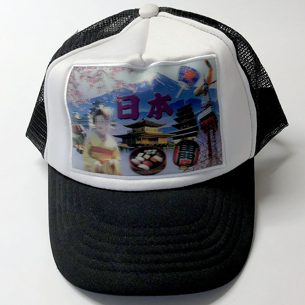 日本のおみやげ　3Dキャップ　日本　オールジャパン　黒Japan CAP 野球帽 男女兼用 和柄 帽子 capユニ..