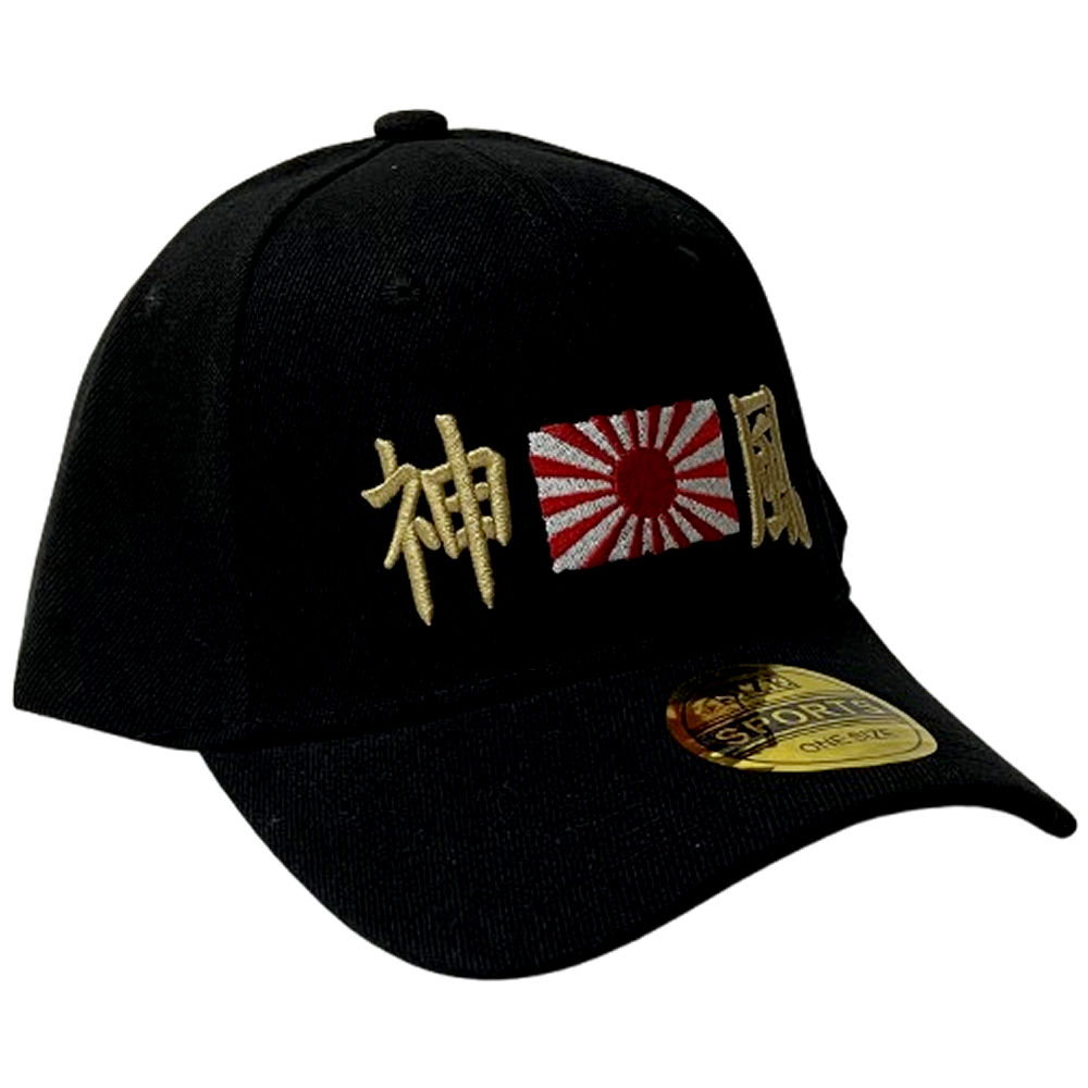 楽天市場】ニューエラ キャップ 日章旗の通販