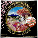 コンパクトミラー 富士山 桜 美人 彫金 箱入り 日本製持ち歩きしやすい手鏡 拡大鏡付き手鏡 和風 日本のおみやげ 拡大鏡 鏡 手鏡 コンパクト 持ち運び ミニ...