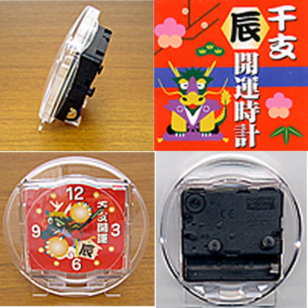 ζ���ܳФޤ����ס��ɥ饴�󡦥����å����� �⻺�����������ڹ����ۡ�ζ�ۡڤ����ۡ����ܤΤ��ߤ䤲�ۡ����ܤΤ��ڻ��ۡڳ���ؤΤ��ڻ��ۡڥۡ��ॹ�ƥ��Τ��ߤ䤲�ۡ������ڻ���