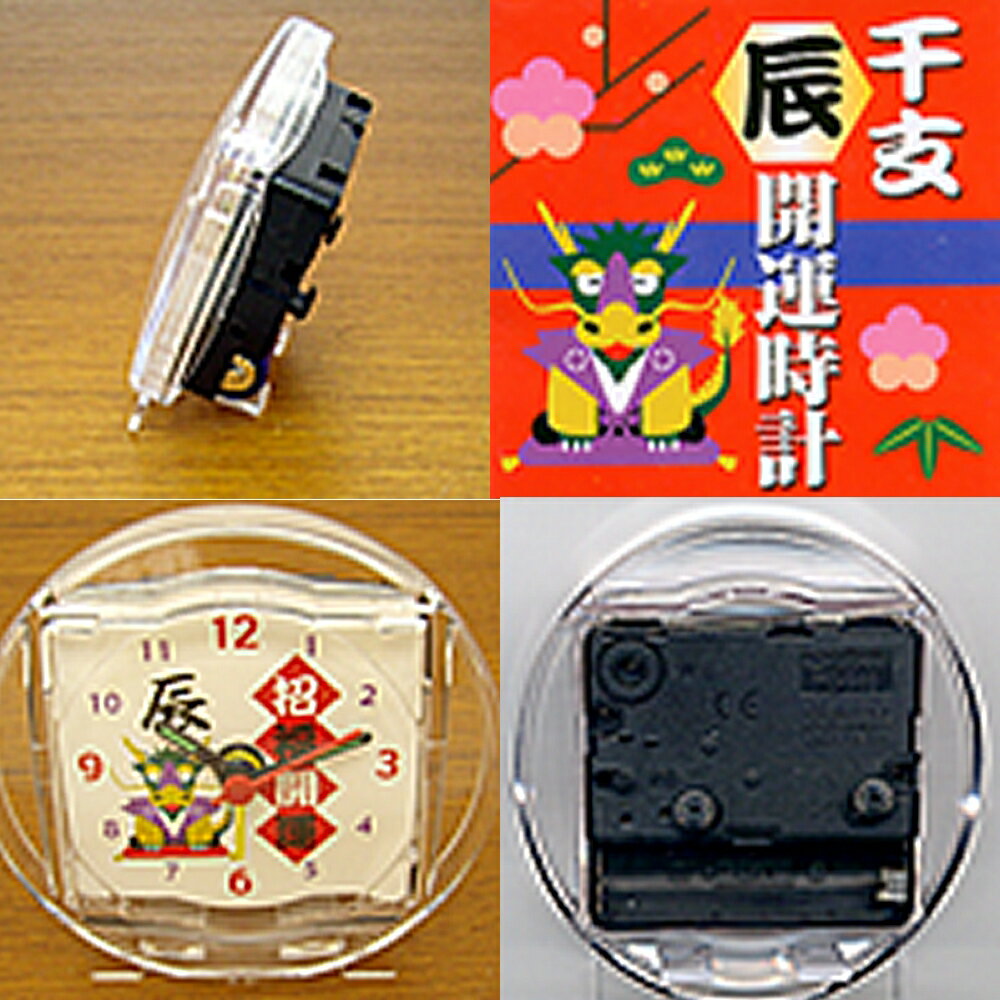 ζ���ܳФޤ����ס��ɥ饴�󡦥����å����� �⻺�����������ڹ����ۡ�ζ�ۡڤ����ۡ����ܤΤ��ߤ䤲�ۡ����ܤΤ��ڻ��ۡڳ���ؤΤ��ڻ��ۡڥۡ��ॹ�ƥ��Τ��ߤ䤲�ۡ������ڻ���