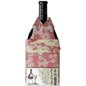 着物ボトルカバー 着物ボトルウェア桜 ピンク07【日本のお土産】【ホームステイのおみやげ】【日本土産】