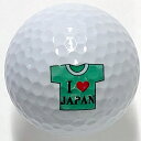 日本のアートゴルフボール　アイラブ　ジャパンI Love Japan