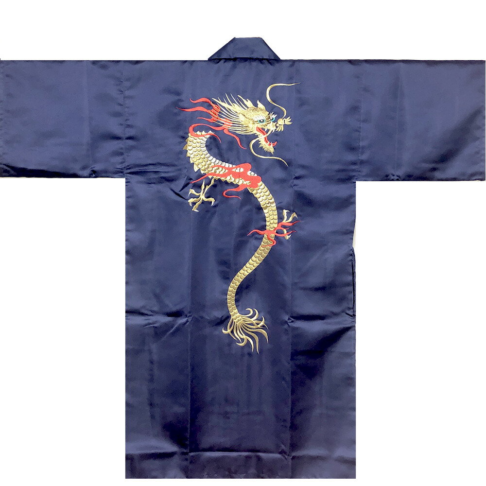 外国人向けハッピローブ 刺繍火炎竜 紺 Mサイズ42インチ【送料無料】【プレゼント】【和風部屋着】【男女兼用】【ガウン】【ドラゴン】【日本のお土産】【外国へのお...