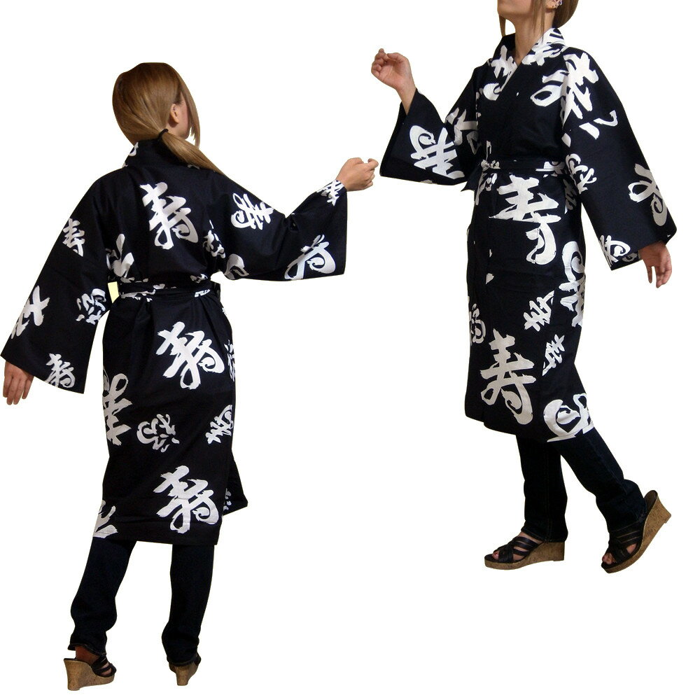 浴衣地 ハッピーコート42インチ 福寿 黒【送料無料】【和風部屋着】【プレゼント】【日本土産】【ハッピ ローブ ガウン】【ねまき】【ホームステイのおみやげ】【日...