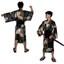 外国人向けシルクハッピローブ 扇に龍と富士山 黒【日本のおみやげ】【和風部屋着】【プレゼント】【ハッピ ローブ】【ガウン】【ホームステイのおみやげ】【日本土産】...