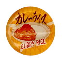 おもしろ 箸置き カレーライス ガラス箸置き スプーンレスト ケース入り日本食 はしおき 和柄 美しい キラキラ 透明 はし置き カレー屋 雑貨 ユニーク 和小...