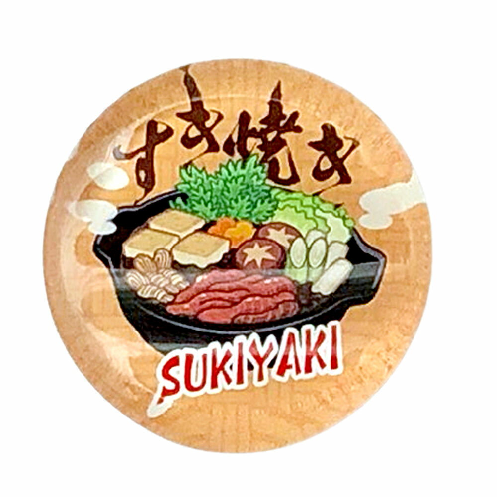 おもしろ 箸置き すき焼き ガラス箸置き ケース入り日本食 はしおき 和柄 美しい キラキラ 透明 はし置き すき焼き屋 料亭 すきやき 雑貨 ユニーク 和小物 ガラス製 和食 箸 ハシ スキヤキ 日本製 インテリア 日本のお土産 ホームステイのおみやげ 食欲そそる 送料無料