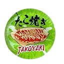おもしろ 箸置き たこ焼き ガラス箸置き ケース入り日本食 はしおき 和柄 美しい キラキラ 透明 はし置 タコヤキ屋 料亭 タコヤキ 雑貨 ユニーク 面白 た...