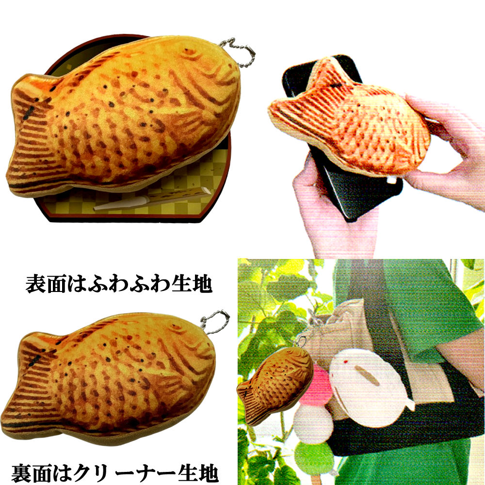 楽天市場】お好み焼き ストラップの通販