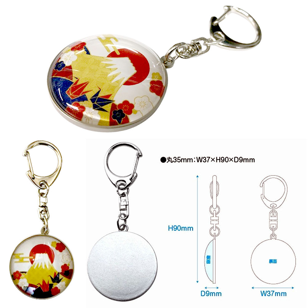 開運 キーホルダー 富士山と折り鶴と梅 縁起物開運招福 富士山 梅 鶴 幸運のお守り おもしろ 日本のおみやげ ホームステイのおみやげ 日本のお土産 日本製 送料無料