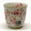 キティちゃん 湯呑み 桜 長湯呑 美濃焼 日本茶 湯呑湯飲み お茶 ぐい飲み スープカップ HELLO KITTY キティ サンリオ ハローキティ kitty ...