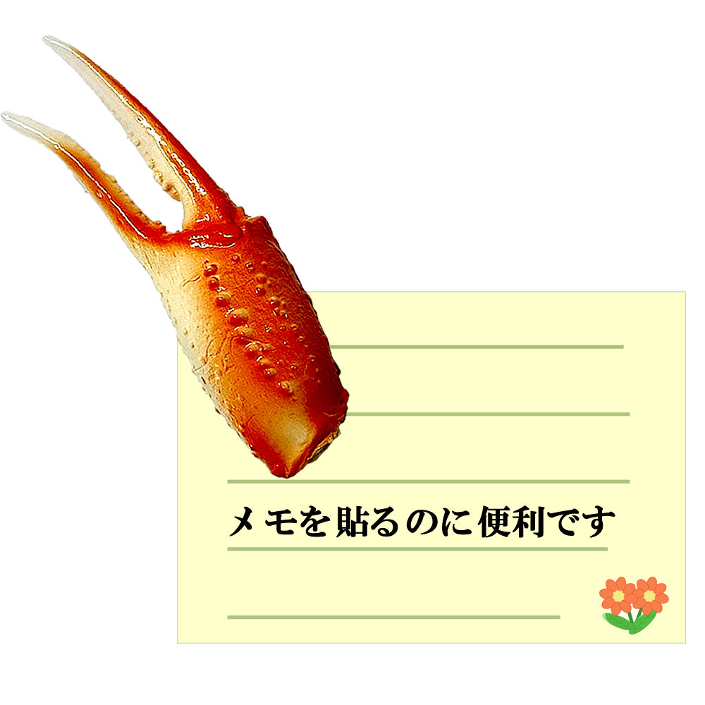 乐天商城 - 食品サンプル マグネット カニ爪蟹爪 カニツメ フェイクフード 飲食店装飾 冷蔵庫マグネット リアル 食品模型 キッチン雑貨 おもしろ雑貨 メモマグネット 日本製 和食マグネット 居酒屋 日本のおみやげ 日本のお土産 本物そっくり 食品 日本料理 SNS映え 蟹 送料無料
