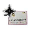 マグネット 手裏剣 Japan エッチングマグネットmagnet 和柄 日本の風景 ニンジャ シュリケン マグネット 日本のヒーロー しゅりけん 手裏剣 日本 アート Japan 縁起物 実用的 カードマグネット インテリア 日本のおみやげ 日本のお土産 ホームステイのおみやげ 送料無料
