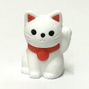 招き猫 白 ミニサイズ 3.2cm おもしろ 消しゴム縁起物 開運招福 開店祝い 幸運のお守り 日本のおみやげ ホームステイのおみやげ インテリア 判子ホルダー...
